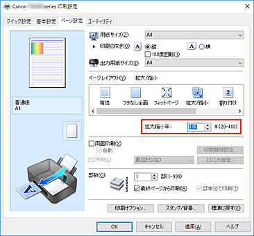 Canon キャノン プリンター XK80 (F40) Amazon.co.jp: 旧モデル Canon プリンター インクジェット複合機 PIXUS